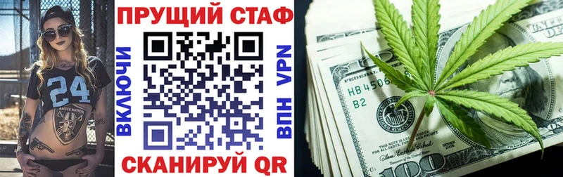 Все наркотики Уфа Alpha PVP  Кокаин  Меф  MEGA ссылка  Каннабис 