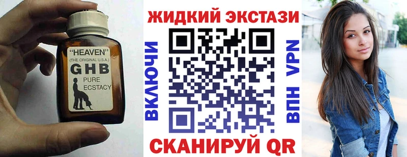 БУТИРАТ бутандиол  цены   Уфа 