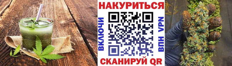 darknet как зайти  Уфа  Еда ТГК конопля  где продают наркотики 