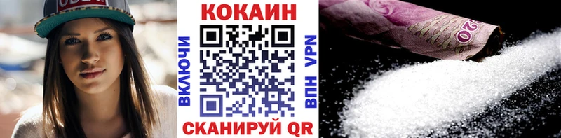 ОМГ ОМГ ТОР  Уфа  Cocaine Перу 