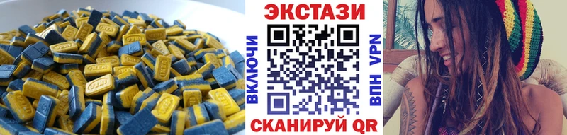 Экстази MDMA  купить закладку  Уфа 