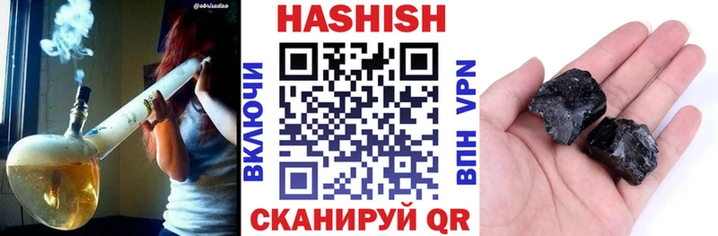 ГАШИШ Изолятор  Уфа 