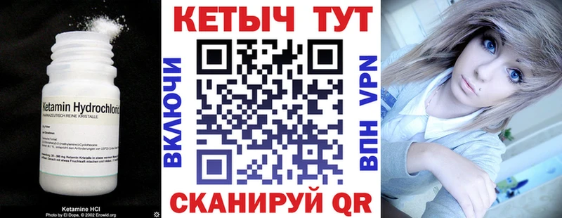 КЕТАМИН ketamine  дарнет шоп  Уфа 