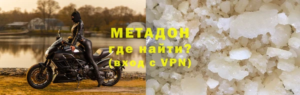 COCAINE Волоколамск