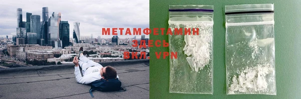 COCAINE Волоколамск