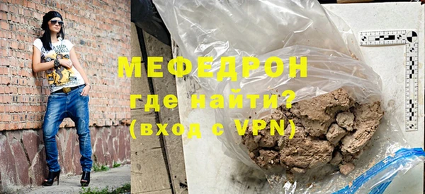 мефедрон VHQ Володарск