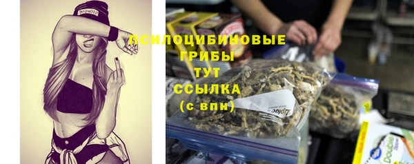 COCAINE Волоколамск