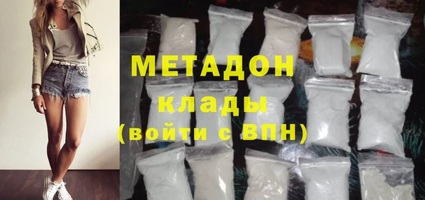 мефедрон VHQ Володарск
