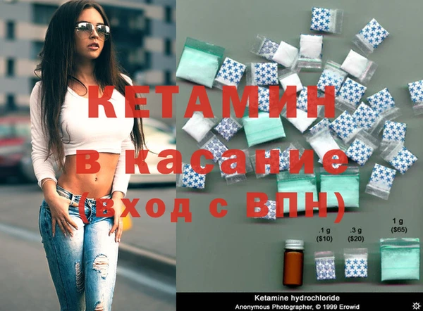 мефедрон VHQ Володарск