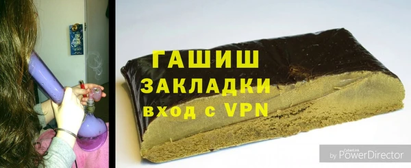 альфа пвп Волосово