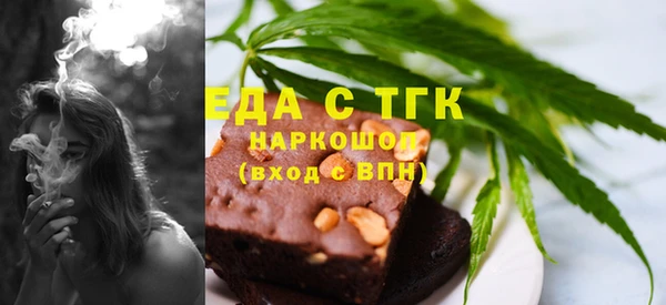 альфа пвп Волосово