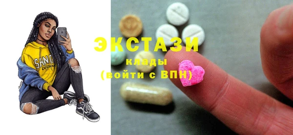 COCAINE Волоколамск