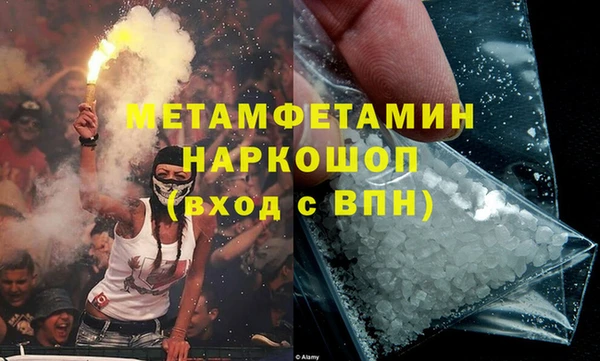 COCAINE Волоколамск