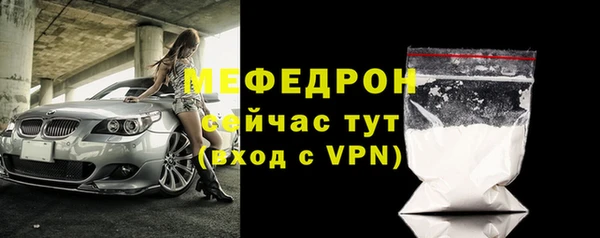 альфа пвп Волосово