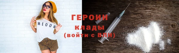 мефедрон VHQ Володарск