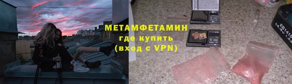 альфа пвп Волосово