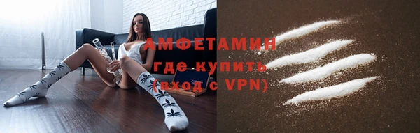 COCAINE Волоколамск