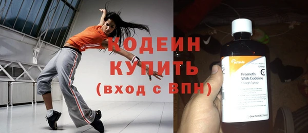альфа пвп Волосово