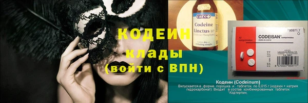 альфа пвп Волосово