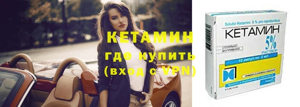 мефедрон VHQ Володарск