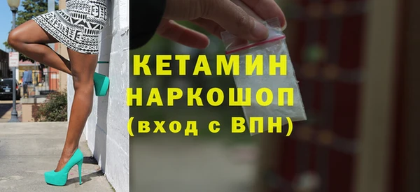 мефедрон VHQ Володарск
