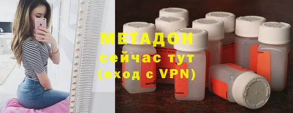 альфа пвп Волосово