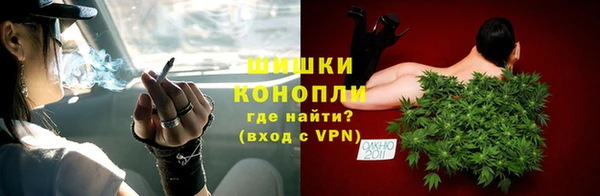 альфа пвп Волосово