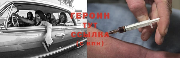 COCAINE Волоколамск