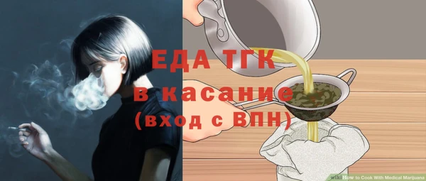 альфа пвп Волосово