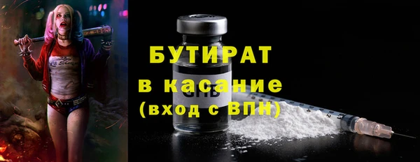 мефедрон VHQ Володарск