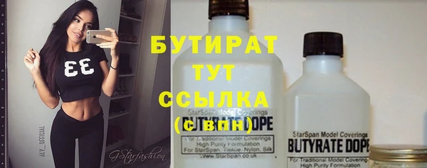 мефедрон VHQ Володарск