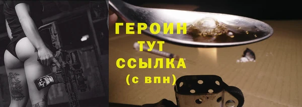 альфа пвп Волосово