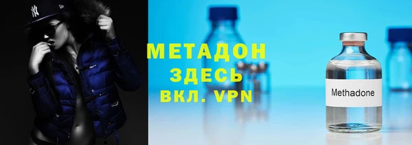 мефедрон VHQ Володарск