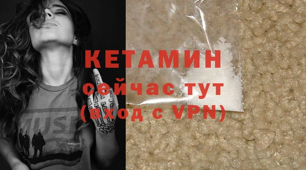 COCAINE Волоколамск