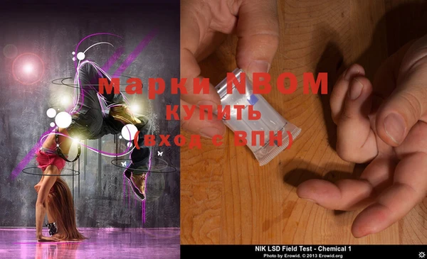 мефедрон VHQ Володарск