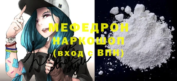 мефедрон VHQ Володарск