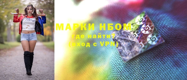 мефедрон VHQ Володарск