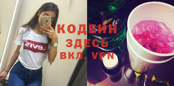 альфа пвп Волосово