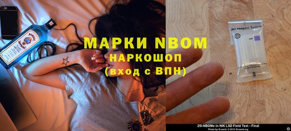альфа пвп Волосово