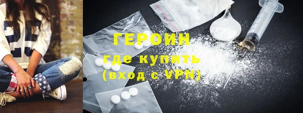 альфа пвп Волосово