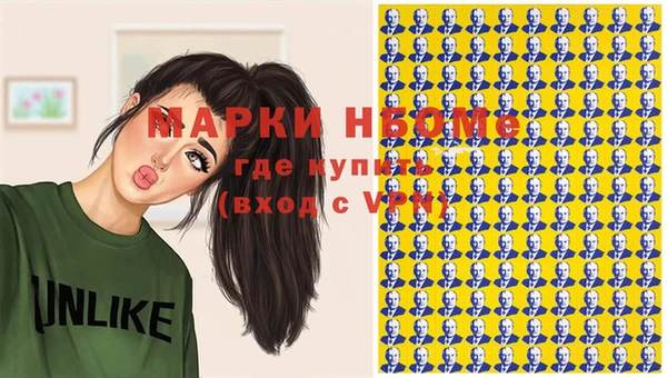 мефедрон VHQ Володарск