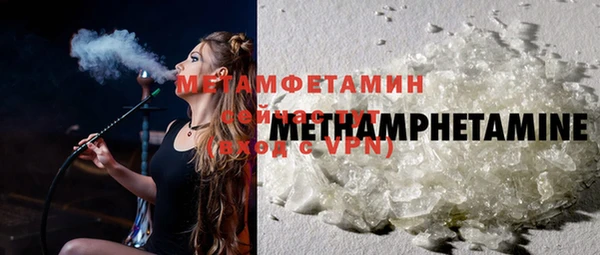COCAINE Волоколамск
