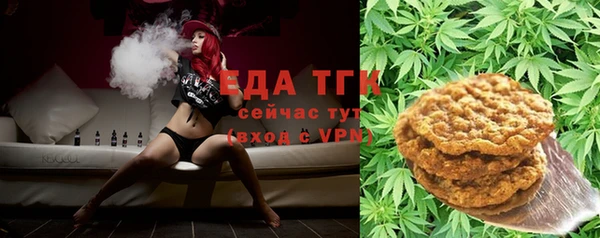 мефедрон VHQ Володарск