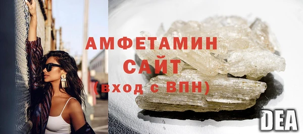 мефедрон VHQ Володарск