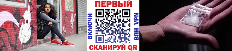 МЕТАМФЕТАМИН пудра  Уфа 
