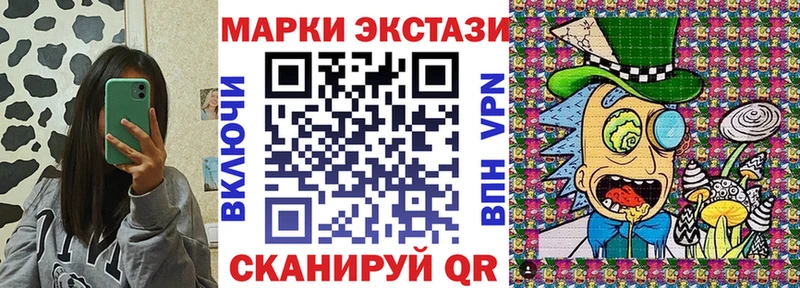 Марки 25I-NBOMe 1,5мг  как найти   дарк нет Telegram  Уфа 